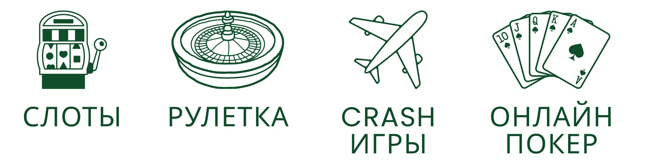 казино кз баннер 2