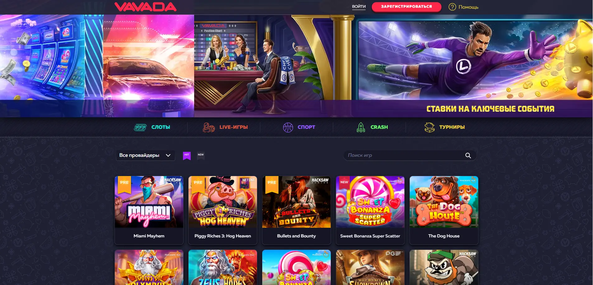 VAVADA Online Casino
