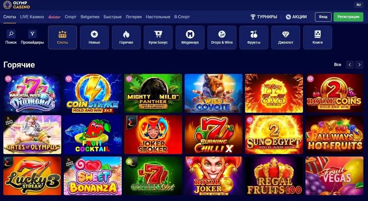 olimp casino kz