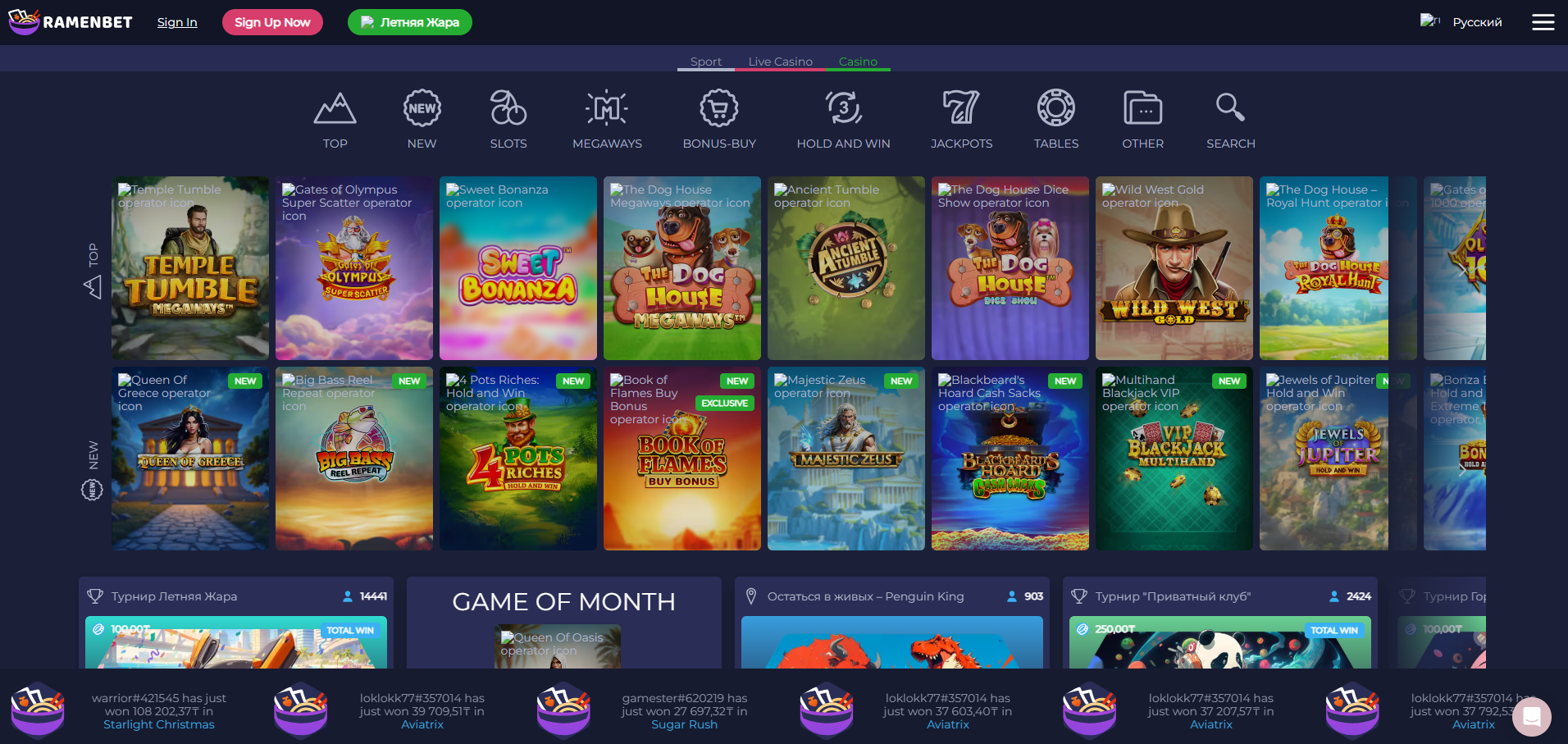 Ramenbet casino